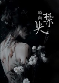 偷精向导被迫出走（1V2 高H）偷精向导被迫出走（1V2 高H）